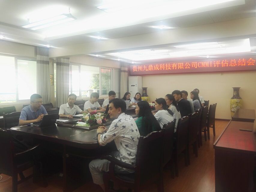 我公司順利通過CMMI3認證