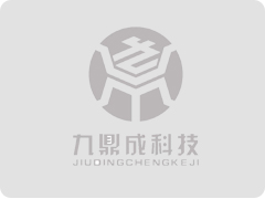 祝賀我公司向濤工程師入圍烏當區(qū)2019年高層次創(chuàng)新型青年科技人才培養(yǎng)對象